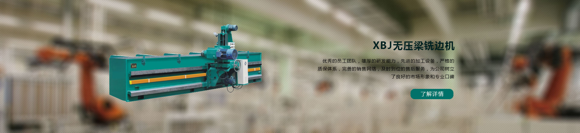 產品展示